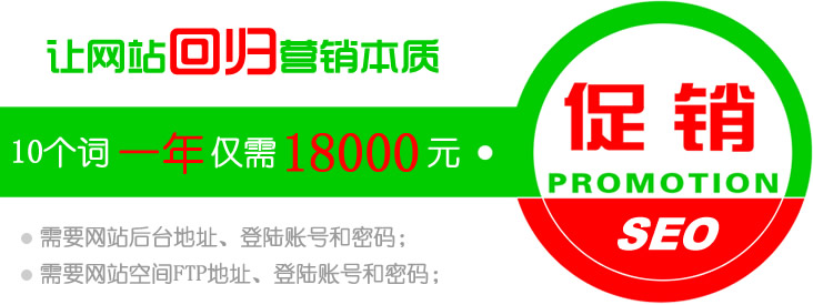 铜仁seo公司