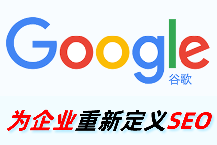 如何迅速提升网站现有排名?把握三点seo优化要点
